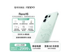 OPPO Reno16半夏青版2999元