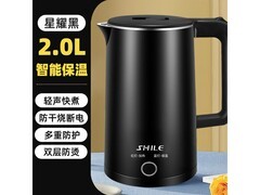 万利达304不锈钢电热水壶29.9元