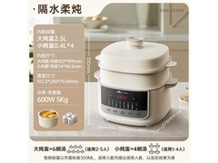 小熊电炖锅4L到手149元