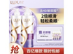 力士玻尿酸洗发水套装 特惠79.9元到手含补充装