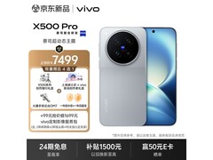 vivo5G手机大地回声12+512版优惠到手6499元