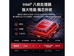 极空间Z4Pro+NAS到手价4305元