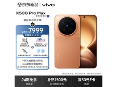 vivo X500 Pro Max 5G限时直降1069元