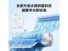 京东京造灵犀1000G净水器799元