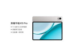 荣耀X10 Pro平板特惠到手1461元