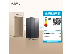 米家636L墨羽岩冰箱直降369元