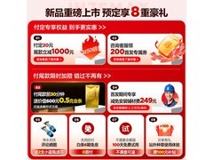 海尔16L燃气热水器钜惠