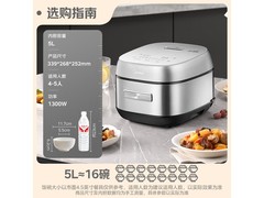 美的花瓣IH电饭煲5L