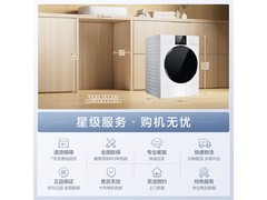 松下白月光烘干机10kg直降1436