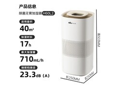 小熊UV杀菌加湿器优惠到手仅259元