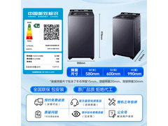 海尔云溪4.0波轮洗衣机特惠仅2157元
