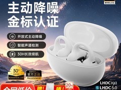 漫步者Lolliclip气传导降噪耳机439元