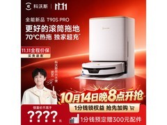 科沃斯T90S PRO水箱版扫拖机器人限时特惠