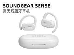 JBL音悦圈蓝牙耳机优惠到手仅355元
