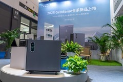 Gendome携多款创新清洁能源产品亮相2025中国（青岛）国际消费电子展