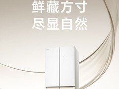 追觅发布时光屿501L冰箱：嵌入式设计+全空间健康管理