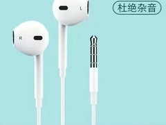 斯洛普有线耳机2.62元抢