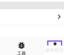 医学百科隐私政策查看指南