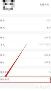 墨记注销方法指南