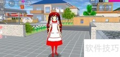 樱花校园如何拿手机