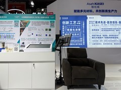 以材料创新深化合作 旭化成连续四次亮相进博会