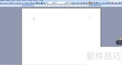 文档备份设置指南
