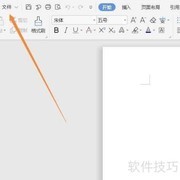 备份文档数据