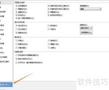 备份文档数据