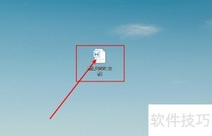 Word备份文件查找方法