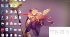 WPS文档定时备份设置方法