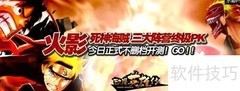 动漫英雄五大属性揭秘