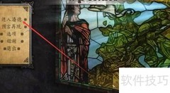 潘德预言3.95全攻略