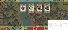 江南百景图一掌山获取攻略