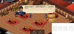 濡沫江湖：一掌乾坤获取攻略