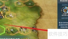 世界启元占星术加速攻略