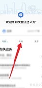 摩托车年检到期怎么办