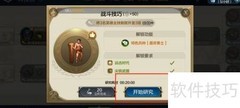 世界启元战斗技巧研究指南
