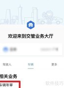 摩托车年检到期怎么办
