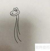 长颈龙简笔画教程