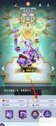 倾世西游：龙吉公主攻击查看