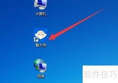 鲁大师手动内存优化教程
