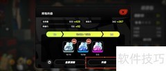 绝区零邦布升级攻略