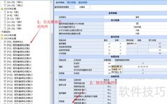 全桥设计快速入门指南
