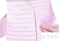 束腹带选购指南及品牌推荐