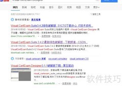 vce文件打开方法详解