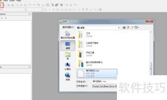 vce文件打开方法详解
