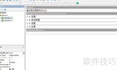 vce文件打开方法详解