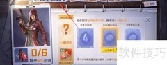 旭日收藏品获取攻略