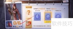 旭日收藏品获取攻略