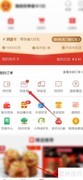 淘宝特价版退款申请指南